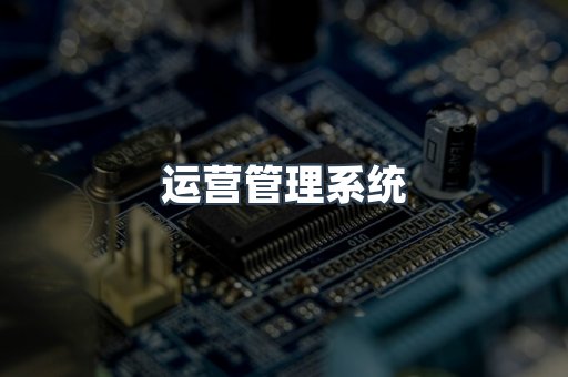 智能洗车加盟系列